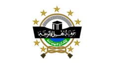 Profil PCNU Pengurus Cabang Kabupaten Sukabumi