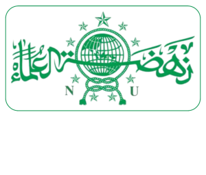 Logo PCNU Pengurus Cabang Kabupaten Sukabumi